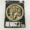 ぶーでんしょうてん 豊天商店 半袖 Tシャツ T Shirt 歌舞伎町 プリントT【USED】【古着】【中古】10127819
