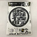 ぶーでんしょうてん 豊天商店 半袖 Tシャツ T Shirt 歌舞伎町 プリントT【USED】【古着】【中古】10127835