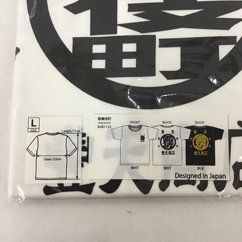 ぶーでんしょうてん 豊天商店 半袖 Tシャツ T Shirt 歌舞伎町 プリントT【USED】【古着】【中古】10127838