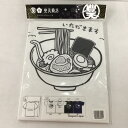 ぶーでんしょうてん 豊天商店 半袖 Tシャツ T Shirt ラーメン プリントT【USED】【古着】【中古】10127887