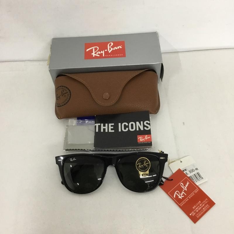 レイバン Rayban ウェイファーラー WAYFARER 中古品 楽天市場】レイバン サングラス ウェイファーラー 中古の通販