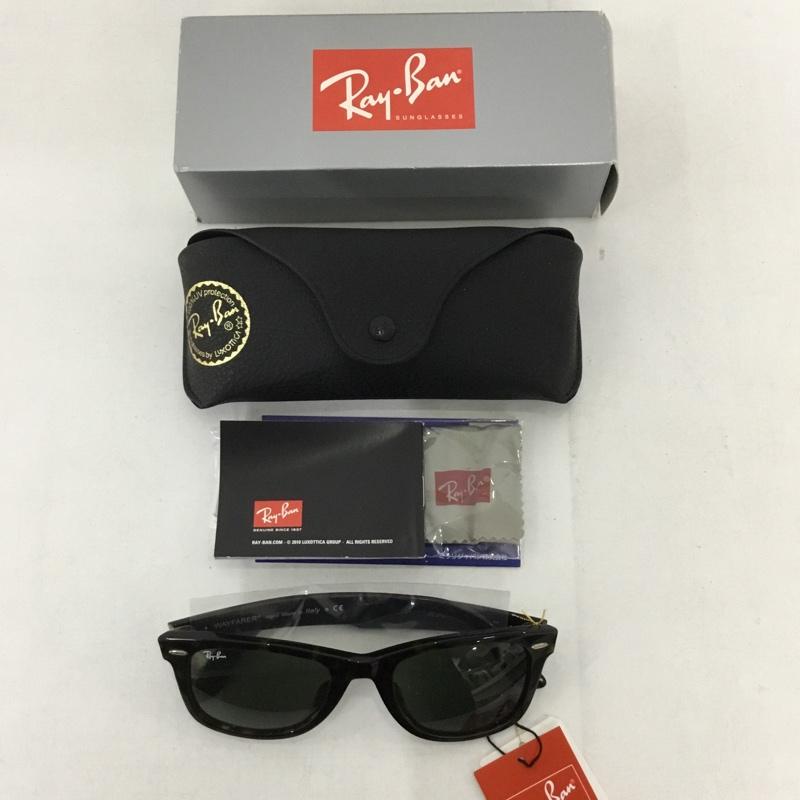 Ray-Ban レイバン サングラス めがね・サングラス Sun Glasses RB2140-F WAYFARER カラーレンズ ケース付き【USED】【古着】【中古】10129427