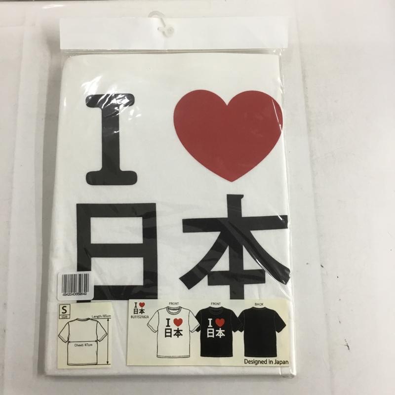 USED 古着 半袖 Tシャツ T Shirt アイラブ日本【USED】【古着】【中古】10134409