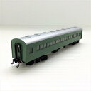【中古品】 カトー / KATO スハ44「青大将」 Feb-22 Nゲージ 鉄道模型 30009716