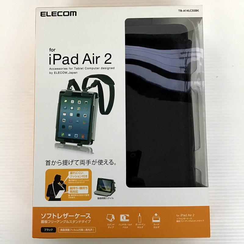 【未開封・中古品】 エレコム / ELECOM ipad Air2 ソフトレザーケース ipad Air2 ケースショルダーベルト付き ケース本体×1、ショルダーベルト、液晶保護フィルム×1 30010271