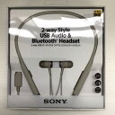 メーカー名ソニー / SONY製品名2-way USBオーディオ&amp;ワイヤレスステレオヘッドセット型番SBH90CJPタイプネックバンドサイズ横幅：170mm高さ：45mm奥行：180mmカラーシルキーベージュ付属品欠品はございません。全て揃っております。商品状態N 未開封品状態ランクN 未開封品未開封品（展示品含む）。検品等の為に開封品もあり。A 状態良好使用感があまりなく、状態良好な中古品。B 一般的な中古通常使用に伴う汚れや傷、日焼け等があるもの。C 使用感の目立つ中古使用感があり、汚れや傷が目立つもの。D 難あり中古使用に支障のない程度の傷・破損があるもの。J ジャンク故障や破損、重要パーツの欠品等があるもの。※状態ランクはあくまで当店による基準となりますので、目安としてお考えください。※当店の商品は一部店頭でも販売しております。ご注文時に在庫ありとなっていた場合でも売り切れの際はご注文をキャンセルさせていただくこともございますので、予めご了承ください。