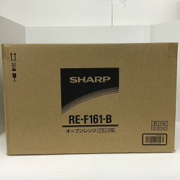 【未開封美品】 シャープ / SHARP オーブンレンジ RE-F161B フラットタイプ 1段調理 オーブンレンジ 2020年製 16L ブラック 30012244