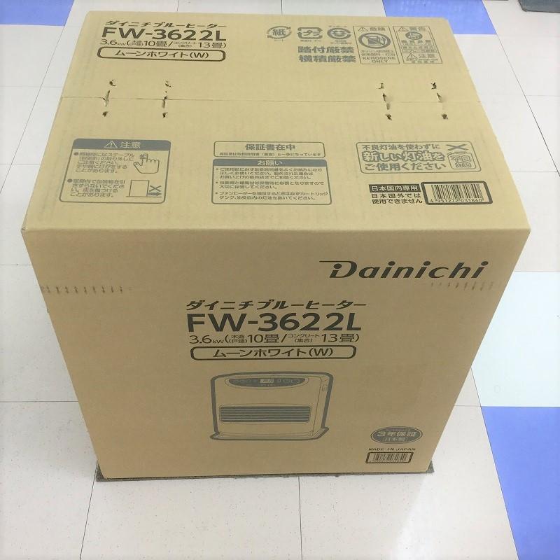 【未開封】 ダイニチ / DAINICHI 石油ファンヒーター FW-3622L 即暖35秒スピード着火 石油暖房 2022年8月 ムーンホワイト 9.0L 木造 10畳 / コンクリート 13畳 30013600