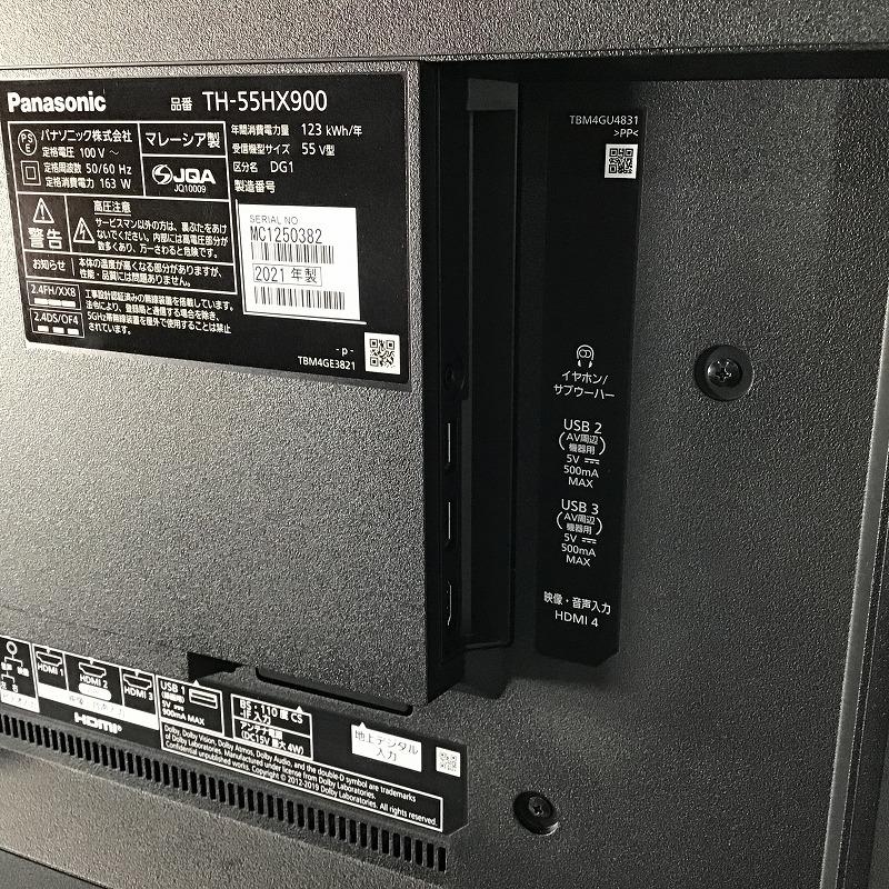 【中古品】 パナソニック / Panasonic ビエラ / VIERA TH-55HX900 ACASチップ 4K液晶テレビ 2021年製 55インチ MC1250382 3 3 2 30013822