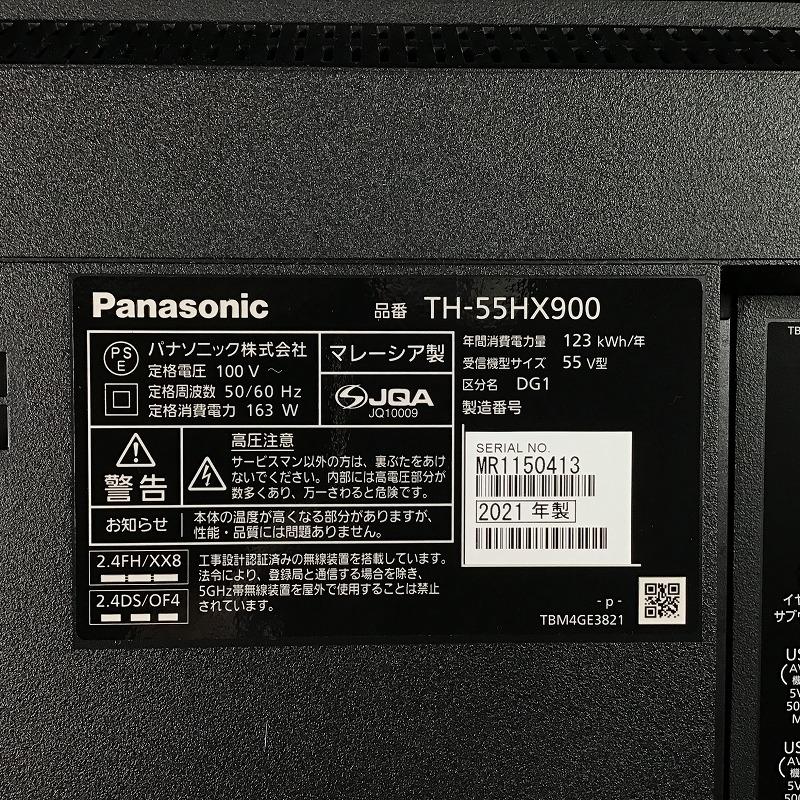 【中古】 SONY ソニー 46V型 液晶 テレビ ブラビア KDL-46EX700 (B) フルハイビジョン 2010年モデル