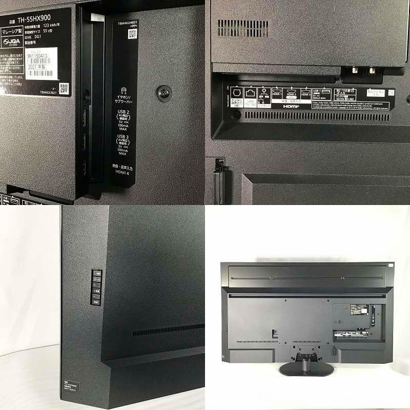 【中古】 SONY ソニー 46V型 液晶 テレビ ブラビア KDL-46EX700 (B) フルハイビジョン 2010年モデル
