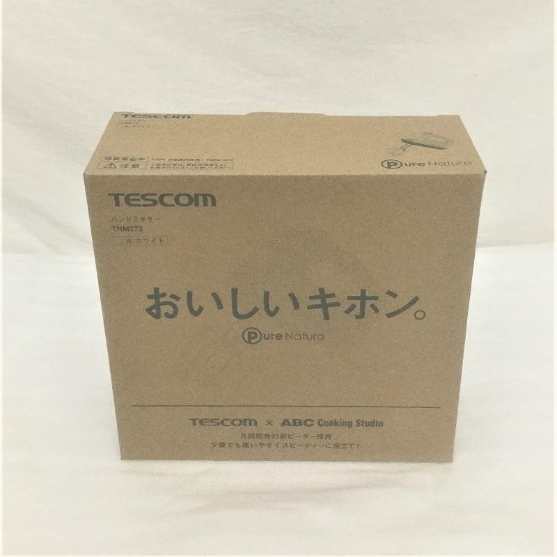 【未開封】 テスコム / TESCOM ハンドミキサー THM1300S ハンディタイプ ハンドミキサー 2020年製 0.83kg 80W シルバー 30014446