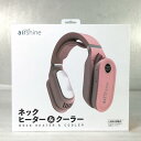 【未開封】 デフィール / DEFiER airshine ネックヒーター&クーラー ASPK USB充電式 ピンク 冷風:1.7〜2.3時間 温風:2.5〜4...