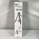 【未開封・中古品】 キング / king アルミ中型三脚&一脚 A-254S+ONE 2in1(三脚/一脚) アクセサリー 2018年 4段 1.5kg アルミ...