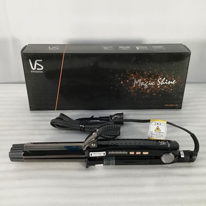 【展示品・中古品】 ヴィダルサスーン / Vidal Sassoon スチーム2WAYヘアアイロン VSS-8001/KJ ストレート&amp;カール 2WAYヘアアイロン 2017年 最高設定温度：約200℃(周囲温度30℃の場合) AC100V・50/60Hz共用 1.9 m 30016726