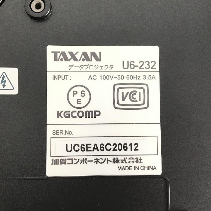 VPL-EW575 ソニー プロジェクター用 汎用 交換ランプ[LMPE221] LMP-E221 CBH ランプ 新品 保証付 通常納期1週間〜