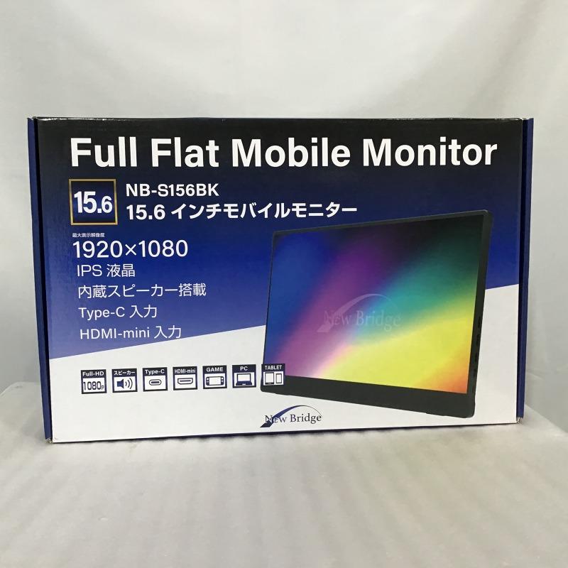 【未使用中古品】 KEIYO / 慶洋エンジニアリング 15.6インチモバイルモニター NB-S156BK フルHD+HDR対応 モニター 2021年 15.6 型(ワイドIPS) 1920x1080 1000:1 miniHDMIx2、USB Type-Cx1 搭載 1.461 kg 30017515