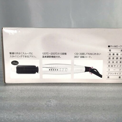 【未開封・中古品】 フィーモ / FI-i-MO ホットカールブラシ CLN-3050 25mm ホットブラシアイロン AC100V 50/60Hz 120℃/140℃/160°/180°/200° チタントルマリンコーティング/1時間オートシャットオフ 310g 30017520