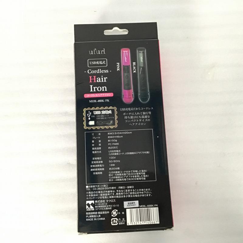 【未開封・中古品】 マクロス / macros コードレスヘアアイロン MEBL-48BK USB充電式・ストレート ヘアアイロン 2017年 ブラック 30018220