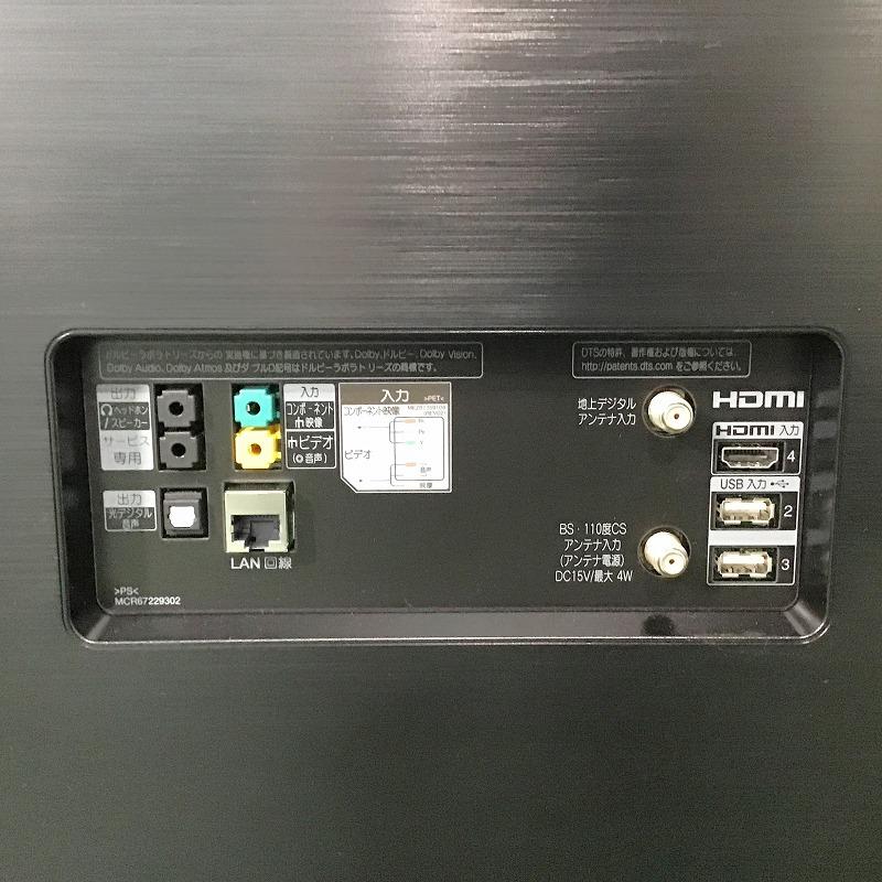 【中古】シャープ 40V型 液晶 テレビ AQUOS LC-40DX3-W フルハイビジョン ブルーレイレコーダー内蔵