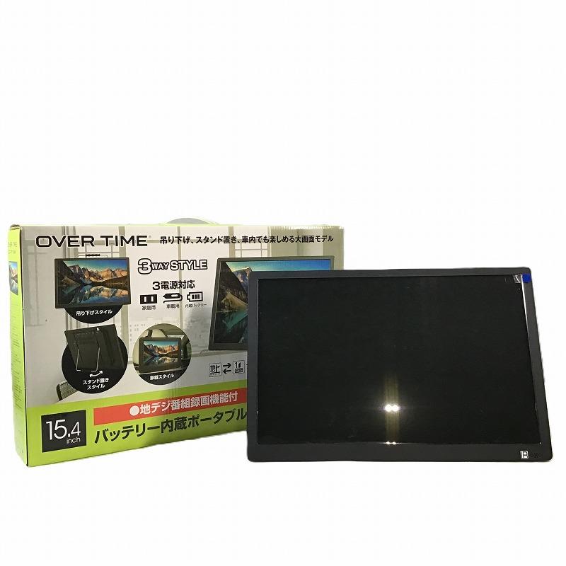 【中古品】 ダイアモンドヘッド OVER TIME 3WAYポータブル地デジテレビ OT-FT154K 録画機能　地デジワンセグ自動切換 HDMI搭載 ポータブルテレビ 2021年 15.4 V型(インチ) 8911210806971 UHF470-770MHz(UHF13-62CH) 4時間 2時間 1100g 30018765
