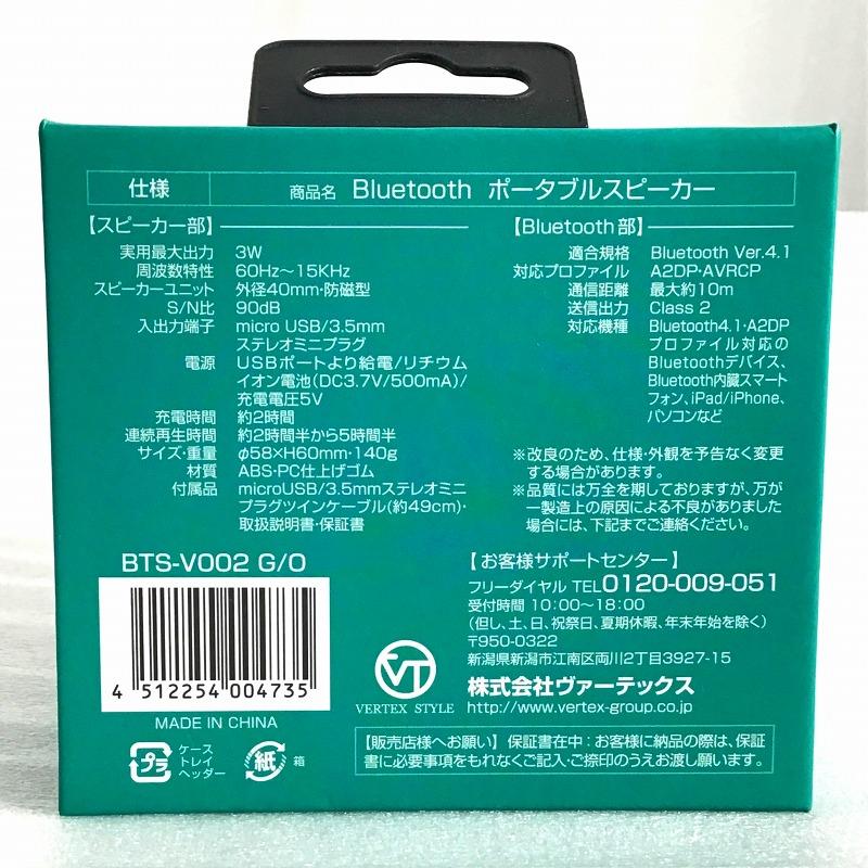 【中古】 SONY TV(1ch-12ch)/FM/AMラジオ ICF-A100V-S