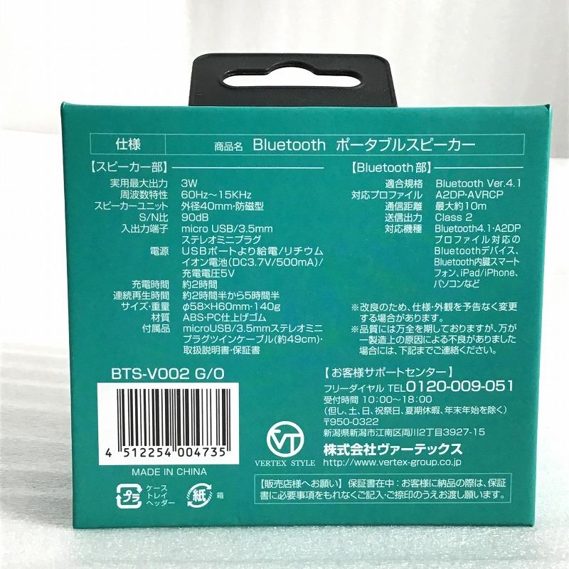 カナレ電気｜CANARE 圧着ダイス TCD-8DF