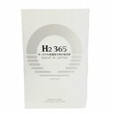 【未使用中古品】 E&I ポータブル高濃度水素水製造器 H2-365JP 充電式・ペットボトル対応 2019年 3.7V、1100mAh 900~1200ppb/2分 320g シルバー系 30018818