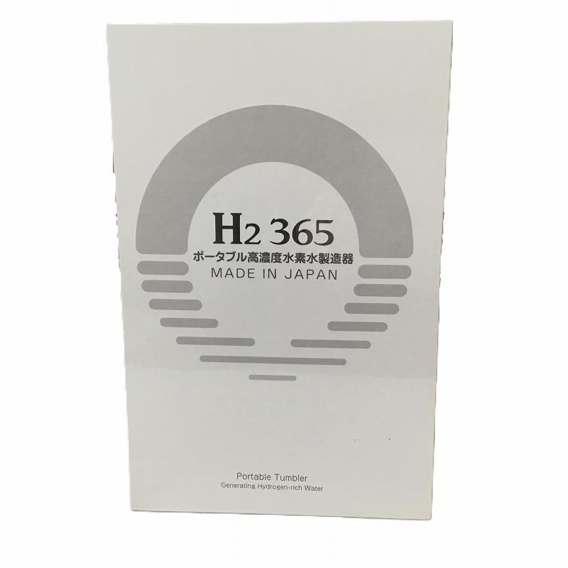 楽天市場】h2-365水素水の通販 楽天市場】h2-365水素水の通販