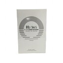 【未開封】 E&I ポータブル高濃度水素水製造器 H2-365JP 充電式・ペットボトル対応 2015年 3.7V、1100mAh 900〜1200ppb/2分...