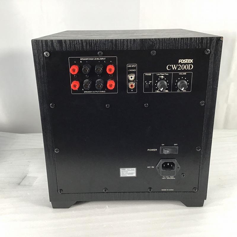 【中古品】 フォステクスカンパニー / FOSTEX アクティブ・サブウーハー CW200D 2018年 30019349