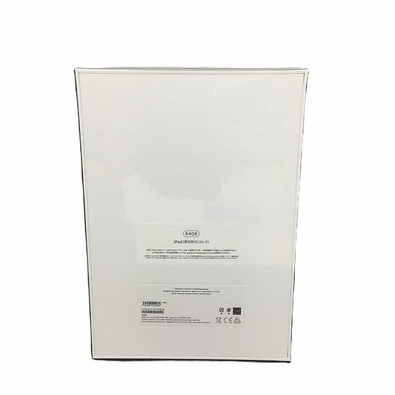 【未開封】 アップル / Apple iPad 第9世代 MK2K3JA Wi-Fiモデル タブレット 2021年 64GB スペースグレイ 30019356