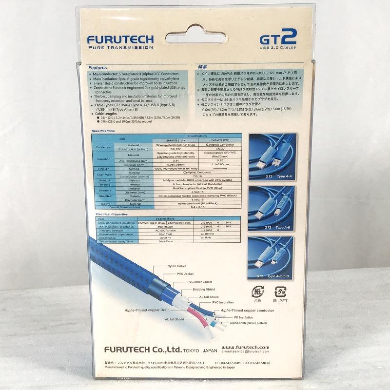 【未使用中古品】 フルテック / FURUTECH オーディオ用USB2.0ケーブル 5.0m GT2USBB50 2009年 30019440 2