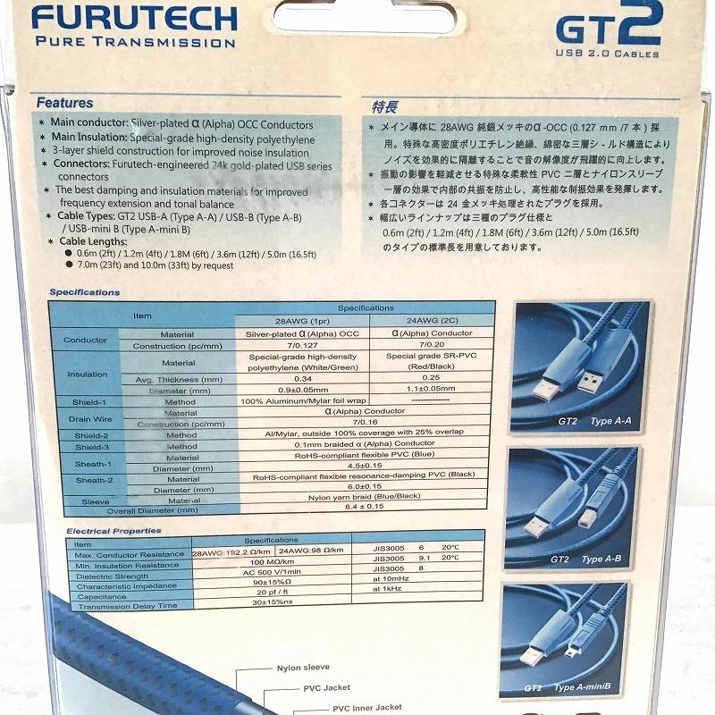 【未使用中古品】 フルテック / FURUTECH オーディオ用USB2.0ケーブル 5.0m GT2USBB50 2009年 30019440 3