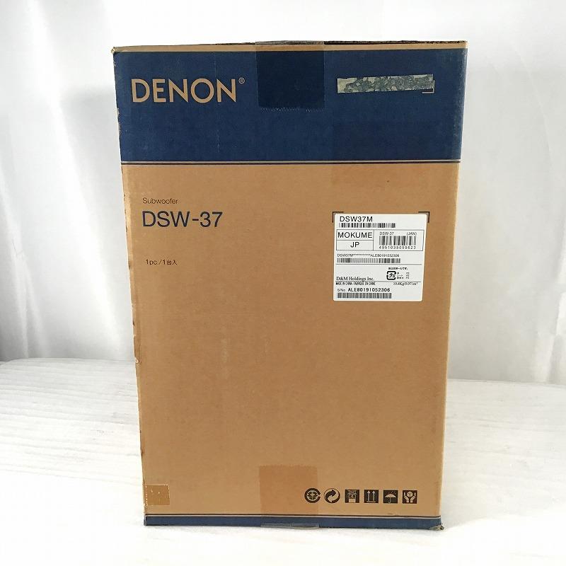 【未使用中古品】 デノン / DENON アンプ内蔵バスレフ型サブウーハー DSW-37 ウーファー 2016年 木目系 30019534
