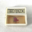 【未使用中古品】 ナガオカ レコード針 G62-1052 2.00g 30019657