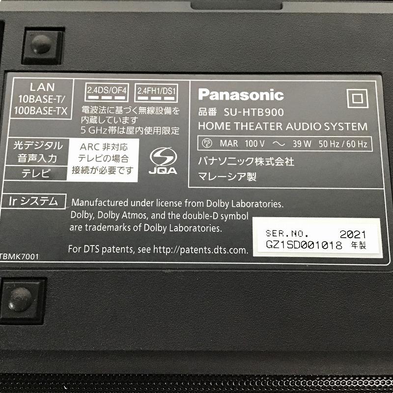 【中古品】 パナソニック / Panasonic 3.1h ホームシアター SCHTB900 サウンドバー デジタルオーディオ用スピーカー 2021年 30019751