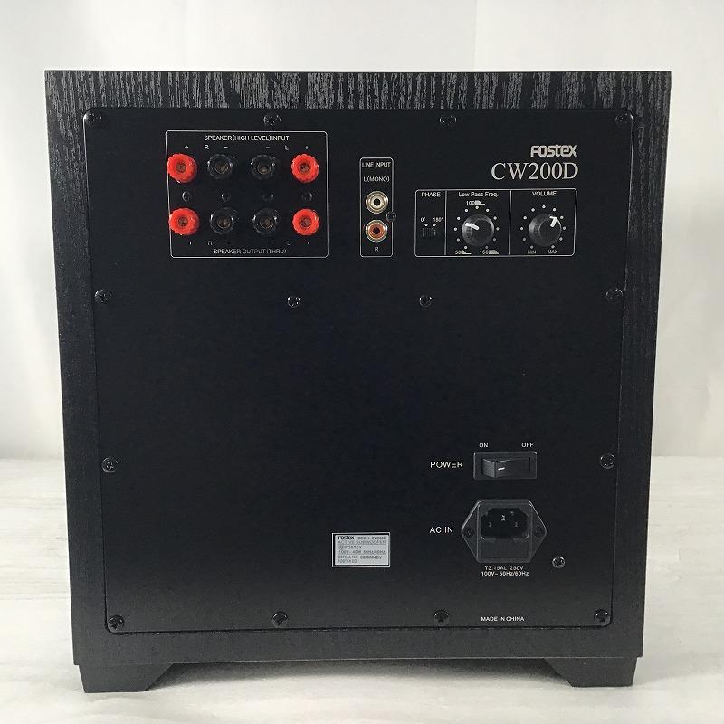 【未使用中古品】 フォステクスカンパニー / FOSTEX アクティブ・サブウーファー CW200D 2018年 アンプ内蔵ウーファー 30019803