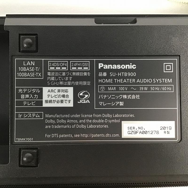 【未使用中古品】 パナソニック / Panasonic 3.1h ホームシアター SC-HTB900 セパレート サウンドバー 2021年 3.1ch 30019884