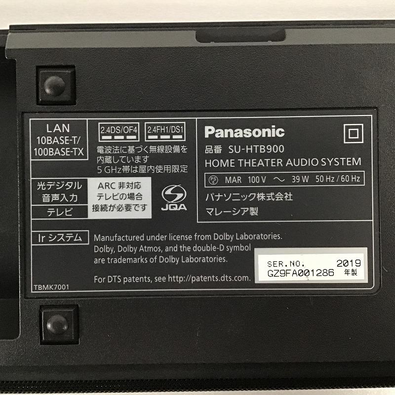 【中古】ONKYO ホームシアターパッケージ 2.1ch HTX-25HDX g6bh9ry