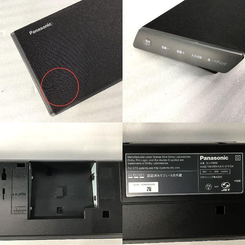 【中古品】 パナソニック / Panasonic ホームシアターオーディオシステム SC-HTB690 サウンドバー スピーカー 2015年 3.1ch ND5DA001618 30019983