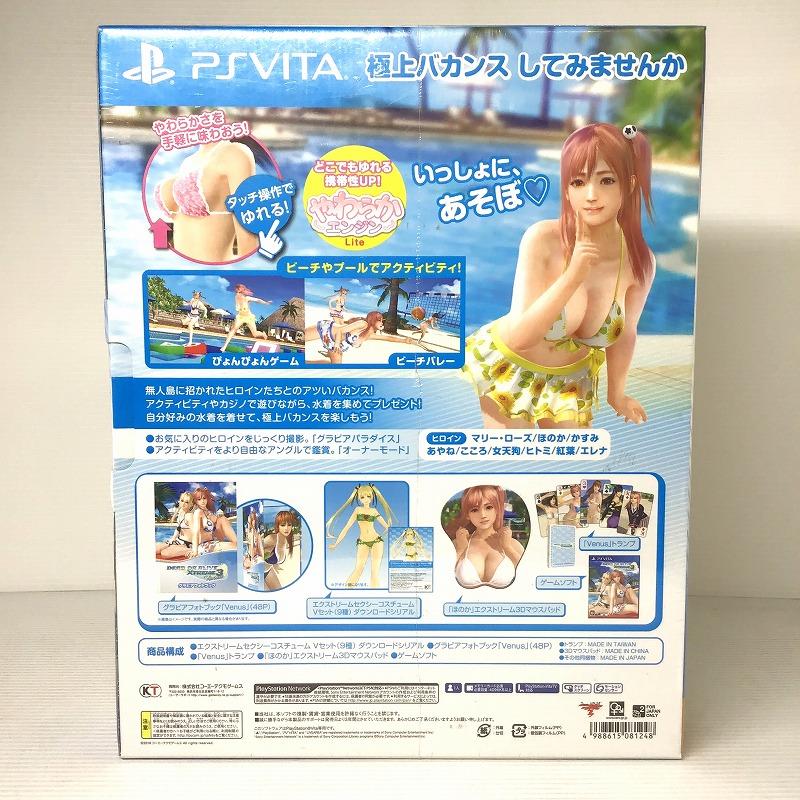 【未開封中古品】 コーエーテクモゲームス / KOEI TECMO DEAD OR ALIVE XTREME 3 Venus コレクターズエディション PS VITA ゲームソフト 2016年 30020550
