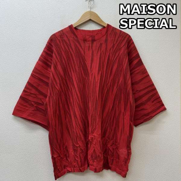 【中古】メゾンスペシャル11231...