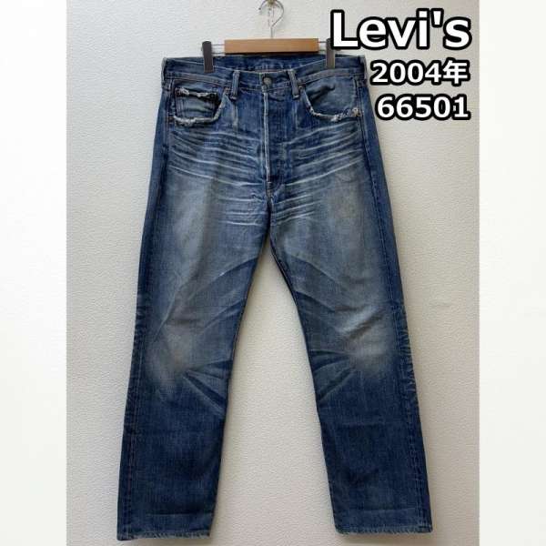 リーバイス・ビンテージ・クロージング LVC 2004年 日本製 66501 復刻 J22 ビッグE 赤耳 Vステッチ デニム パンツ メンズ 36インチ ISItems【USED】【古着】【中古】50139802