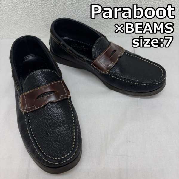 【美品】パラブーツ　ビームス　ローファー　デッキシューズ　ブラウン　UK7 私の〈パラブーツ〉の愉しみ方 | MR_BEAMS（ミスタービームス）