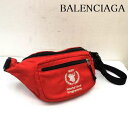 バレンシアガ World Food Programme WFP ウエストポーチ ボディバッグ 鞄 カバン 539522 メンズ - ISItems【USED】【...