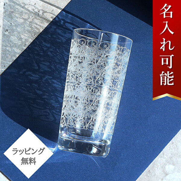 楽天市場】baccarat バカラ パーフェクション ハイボール 楽天市場】baccarat バカラ パーフェクション ハイボール