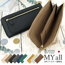 【ポイント5倍】 【日本製】 ACROSS 長財布 レディース 財布 L字ファスナー マイオール イタリアンレザー スリム スマート 外ポケット 牛革 L字ファ...