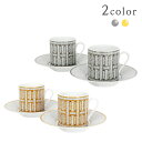 【20%OFF】 エルメス コーヒーカップ & ソーサー ペア モザイク ヴァンキャトル プラチナ / ゴールド ポーセリン 100ml HERMES エルメス...