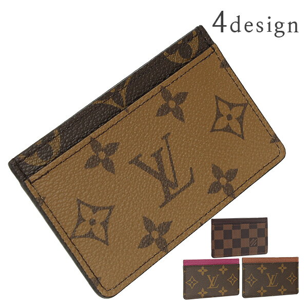 ルイヴィトン 定期入れ 【10%OFF】 ルイヴィトン カードケース ポルト カルト サーンプル モノグラム / ダミエ レザー LOUIS VUITTON メンズ レディース シンプル クレジットカードホルダー 薄い 両面 ICカード 2枚 スリム インナー パスケース 定期入れ カード入れ ブランド プレゼント